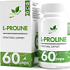 L-пролин NaturalSupp L-proline (60 капсул)