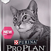 Сухой корм для кошек Pro Plan Sterilised Adult Optidigest с курицей 1.5 кг