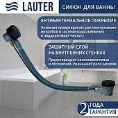 Сифон Lauter 21Y32001 (матовый черный)