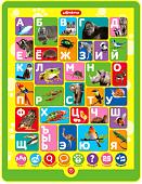 Интерактивный планшет Азбукварик Планшетик. Зооазбука AZ-2884
