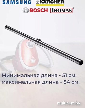 Удлинительная трубка Dr.Electro 00222 (35мм)