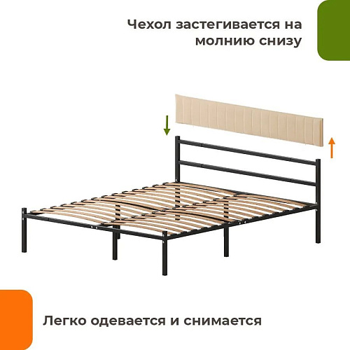 Кровать Домаклево Лофт Компакт 120x200 (черный/бежевый велюровый чехол)