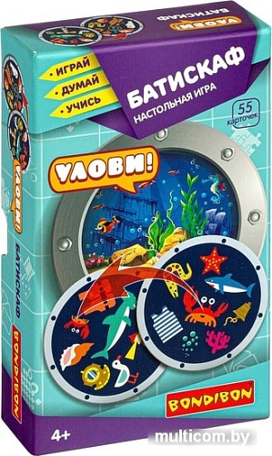 Развивающая игра Bondibon Батискаф ВВ4257