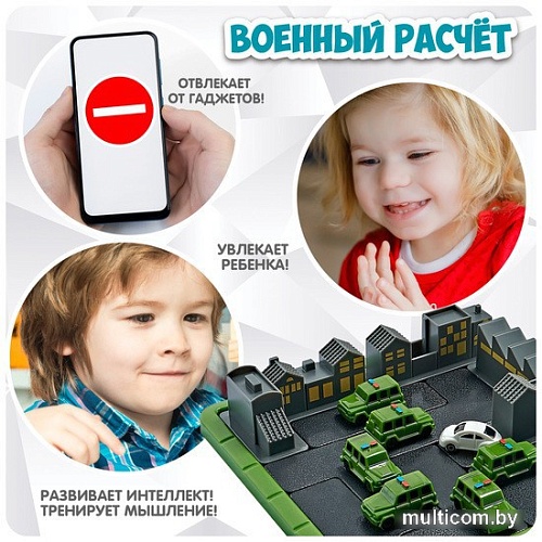 Развивающая игра Bondibon Военный расчет ВВ5566