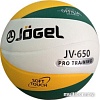 Мяч Jogel JV-650 (размер 5)