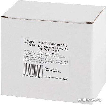 Контактор Эра Pro KKM31-050-230-11-E Б0050446