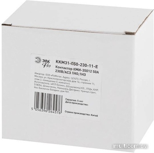 Контактор Эра Pro KKM31-050-230-11-E Б0050446