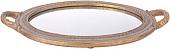Поднос Lefard 251-585