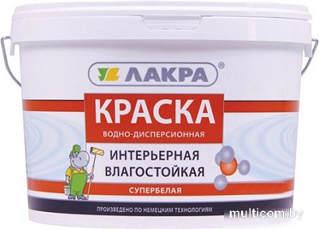 Лакра Интерьерная влагостойкая матовая 6.5 кг (белоснежный)