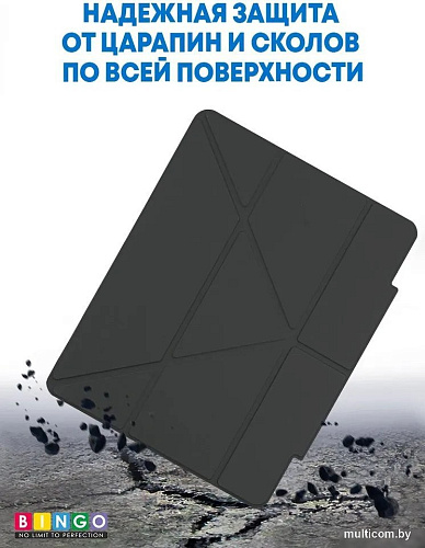 Чехол для планшета Bingo Tablet Fold для iPad Pro 12.9 2021 (серый)