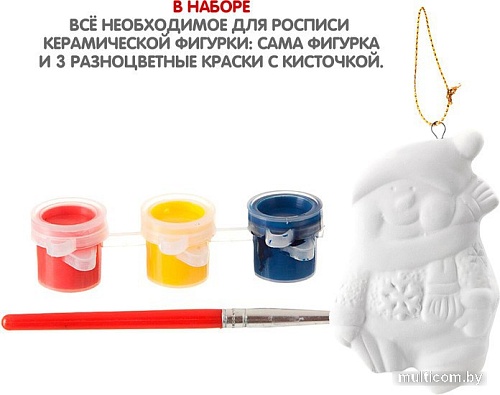 Набор для создания поделок/игрушек Bondibon Елочные украшения. Снеговичок ВВ1662