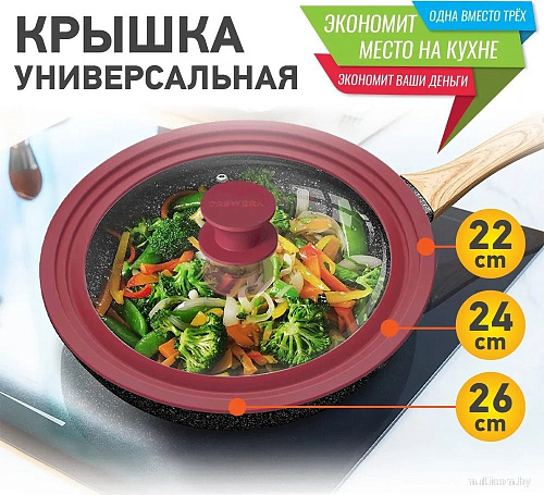 Крышка Daswerk 607587