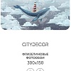 Фотообои Citydecor Детская 349 300x150