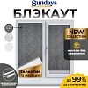 Рулонные шторы Sundays Home LM 97-24 52х160 с 2-мя направляющими LM-15 150см (темно-серый)