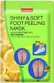 Purederm Маска для ног Shiny&Soft Foot Peeling Mask Отшелушивающая 20 г