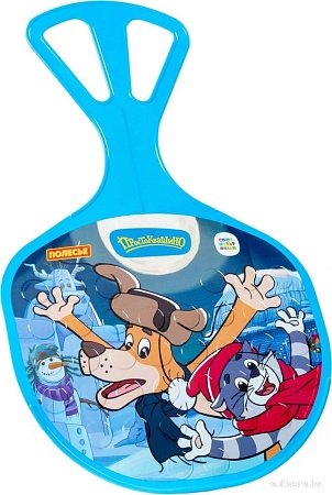 Ледянка Полесье №3 Простоквашино 96593