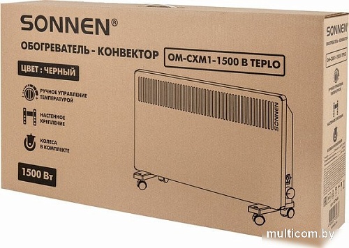 Конвектор Sonnen Teplo-15