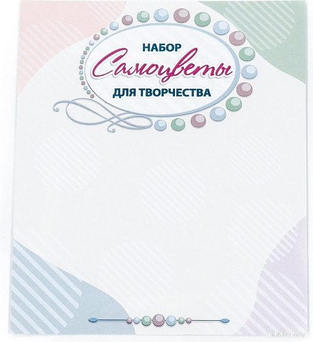 Набор для создания поделок/игрушек Полесье Самоцветы 79876