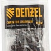 Цепь для пилы Denzel 59805