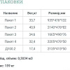 Шкаф распашной Уют Сервис Гарун 112 (венге)