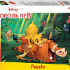 Пазл Step Puzzle Король Лев 82189 (104 эл)