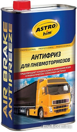 ASTROhim Антифриз для пневмотормозов 1л