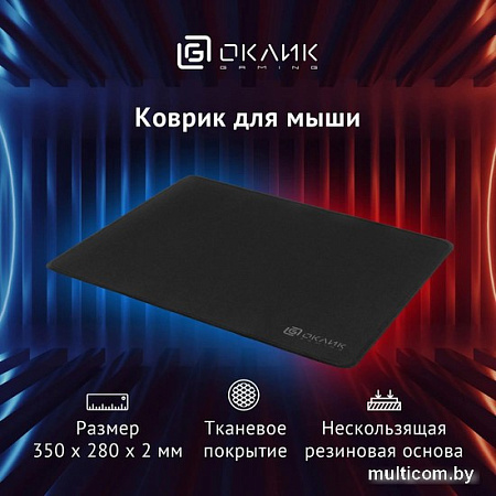 Коврик для мыши Oklick OK-T350 (M)