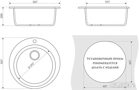 Кухонная мойка Berge BG-5100 (терракот глянцевый)
