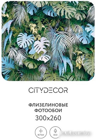 Фотообои Citydecor Цветы и Растения 145 300x260
