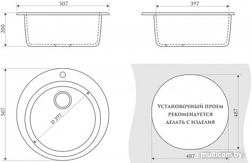 Кухонная мойка Berge BG-5100 (терракот глянцевый)