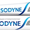 Зубная паста Sensodyne Extra Whitening (75 мл)