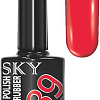 Гель-лак Giorgio Capachini Sky 89