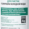Картридж Гейзер БАФ 20 BB