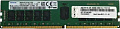 Оперативная память Lenovo 32ГБ DDR4 3200 МГц 4X77A77495