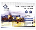 Холст для рисования АртФормат 30x40см AF13-082-04 (картон)