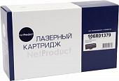 Картридж NetProduct N-106R01379 (аналог Xerox 106R01379)