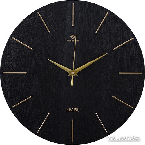 Настенные часы Рубин Классика 3020-002 (черный/золотистый)