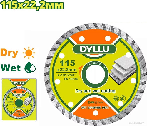 Отрезной диск алмазный Dyllu DTDC3K02