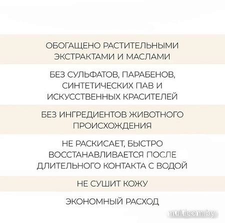 Nesti Dante Мыло твердое Mint & Quince Pear 250 г