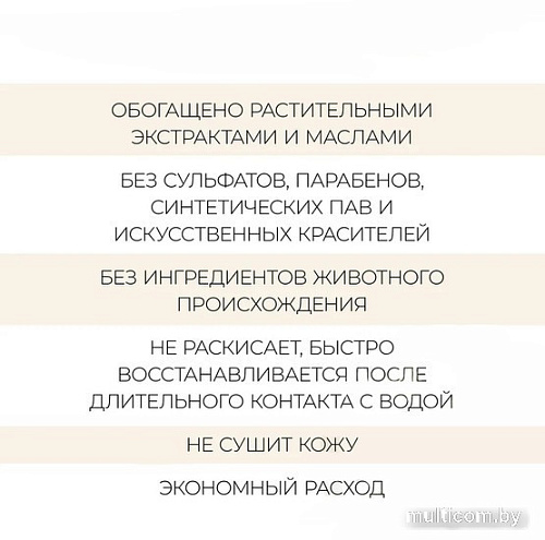 Nesti Dante Мыло твердое Mint & Quince Pear 250 г