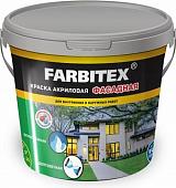 Краска Farbitex Фасадная 25 кг