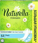 Прокладки ежедневные Naturella Лайт Мультиформ Ромашка (52 шт)