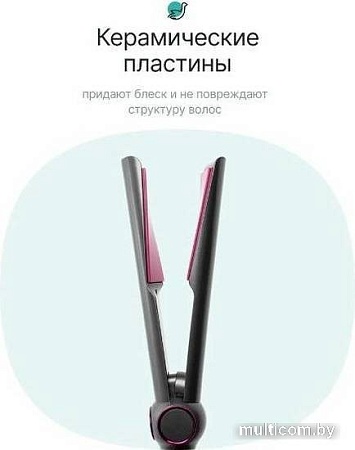 Выпрямитель CleverCare CC013