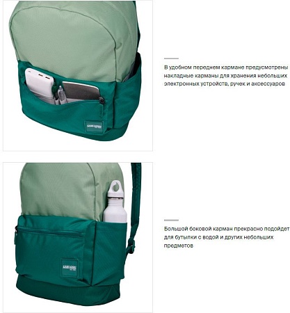 Городской рюкзак Case Logic Commence CCAM1216IG 3204926 (зеленый)