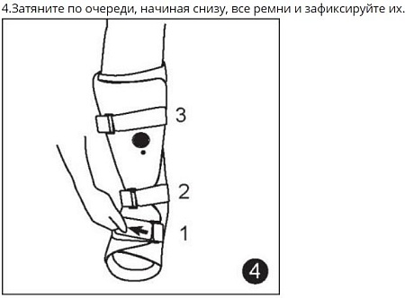 Ортез голеностопный Antar Жесткий S AT53005