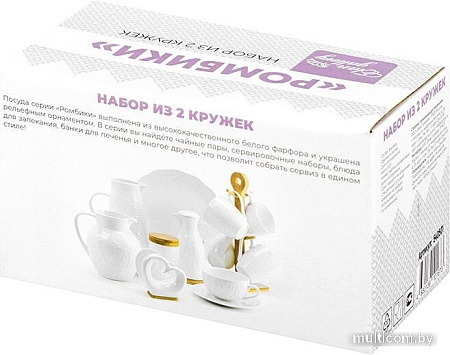 Набор кружек Elan Gallery Ромбики 540501