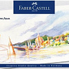 Набор акварельных карандашей Faber Castell Goldfaber Aqua 114636 (36 цв)