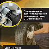 Головка слесарная JCB JCB-4458519C (59525)