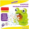 Пистолет для создания мыльных пузырей Юнландия Лягушонок 664481