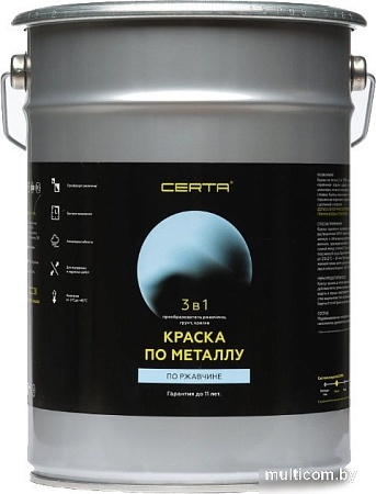 Краска Certa По металлу 3в1 RAL1015 10 кг (слоновая кость)